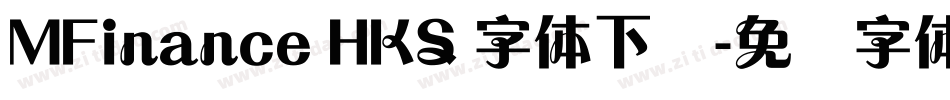 MFinance HKS 字体下载字体转换